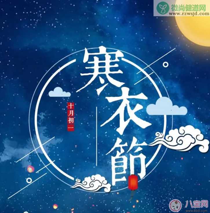 十月初一生人是天胎吗 天胎是什么意思(十月初一取名