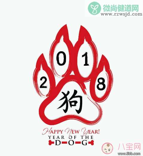 2018元旦祝福短信 2018年元旦图片祝福语 元旦朋友圈说说发什么好 