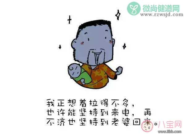 带孩子累的说说 在家带孩子累的图片说说大全2018