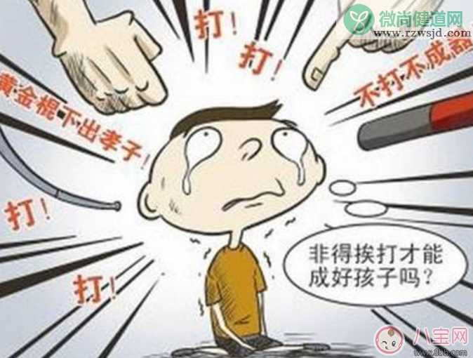 不用棍棒教育怎么让孩子长记