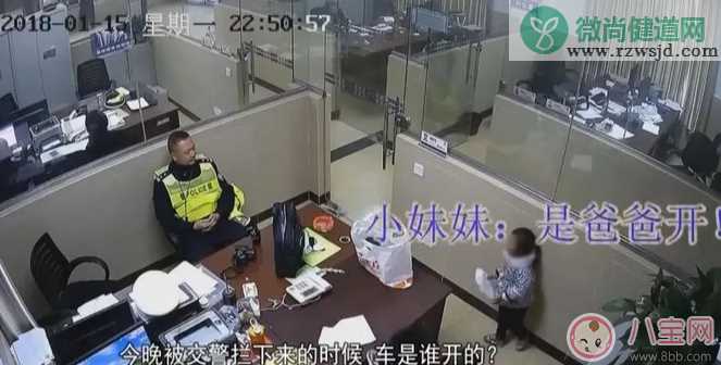 珠海儿子酒驾被老妈狂扇六巴掌 酒驾事情真相