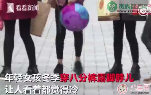 女生冬天露脚踝是什么原因20