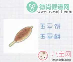 <a href=http://www.rzwsjd.com/tags/lvxing/ target=_blank class=infotextkey>旅行</a>青蛙最好的特产是什么 <a href=http://www.rzwsjd.com/tags/lvxing/ target=_blank class=infotextkey>旅行</a>青蛙特产有哪些