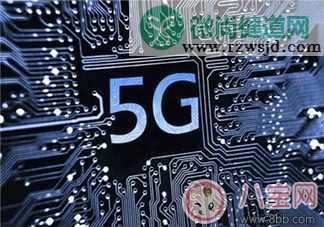 5G网络4G手机能不能用 5G网络需要换手机吗