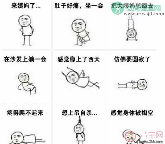 生完小孩就不痛经了吗 最缓解痛经的瑜伽动作图解