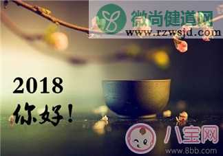 2018春节最后一天心情说说 2