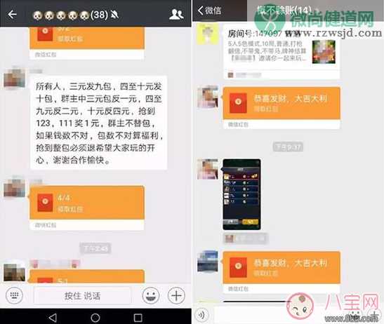 微信红包群被封怎么回事 春节微信红包群为什么被封