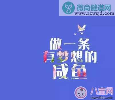 女人为了孩子付出的句子说说 为了孩子再苦再累句子图片