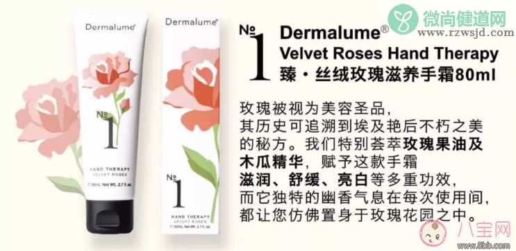 dermalume护手霜怎么样 dermalume肌肤之光护手霜试用测评