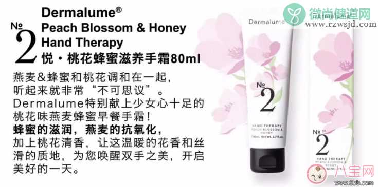 dermalume护手霜怎么样 dermalume肌肤之光护手霜试用测评