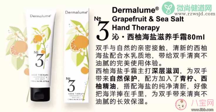 dermalume护手霜怎么样 dermalume肌肤之光护手霜试用测评