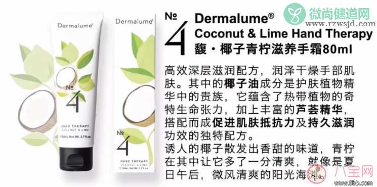 dermalume护手霜怎么样 dermalume肌肤之光护手霜试用测评