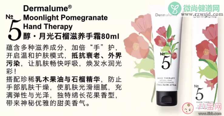 dermalume护手霜怎么样 dermalume肌肤之光护手霜试用测评