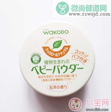 wakodo爽身粉怎么样 wakodo爽身粉好用吗