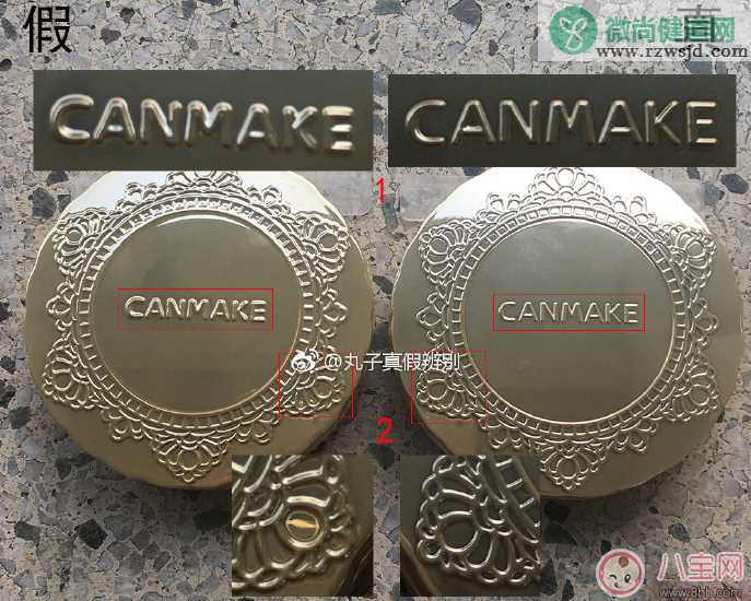 canmake棉花糖粉饼真假鉴别方法 canmake棉花糖粉饼真假鉴别