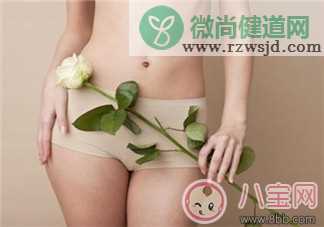 女性外阴瘙痒怎么回事 女性