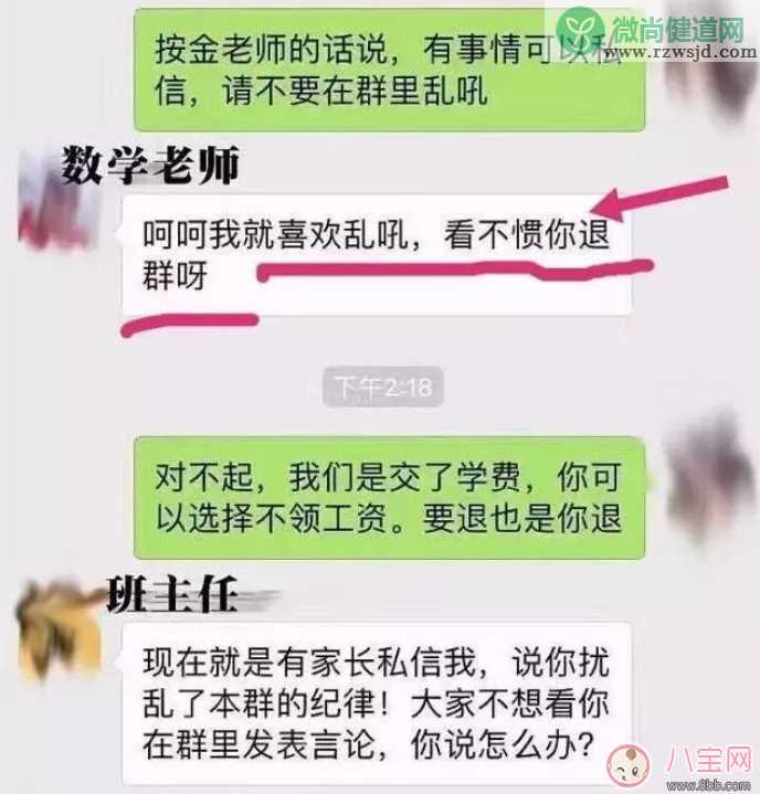 家庭作业为什么成了家长作业 小孩作业太多怎么办