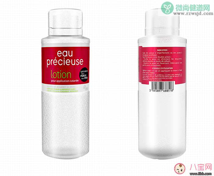 eau precieuse珍贵水使用方