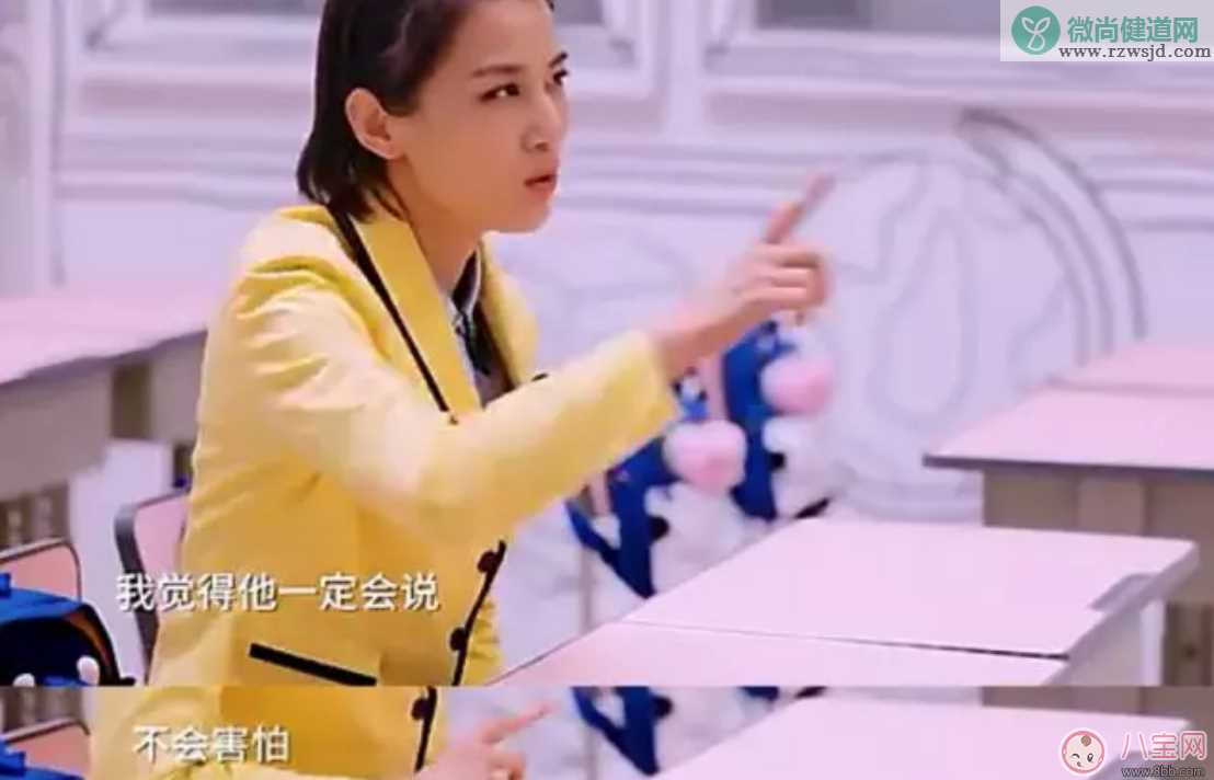 妈妈是超人3为什么黄圣依和儿子相处尴尬 黄圣依如何诠释妈妈是超人