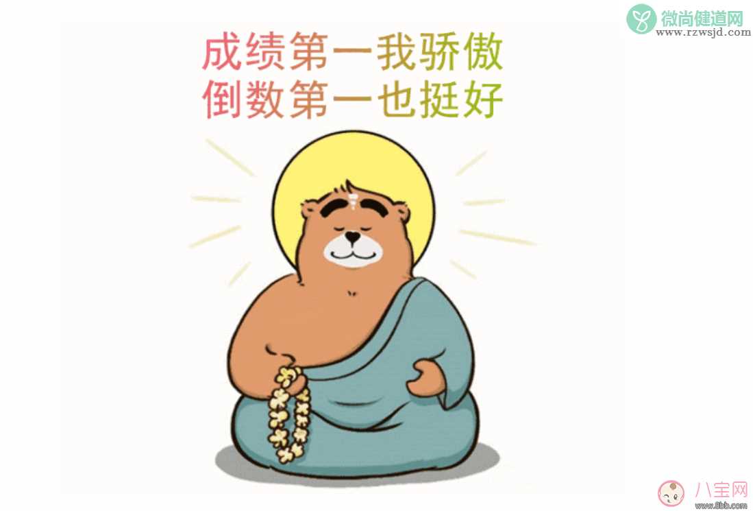 孩子的起跑线真的那么重要吗 什么是孩子最好的起跑线