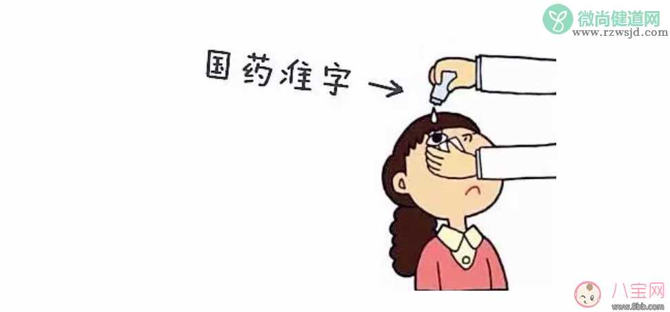 怎么样正确给宝宝滴眼药水 给小儿滴眼药水的方法是什么