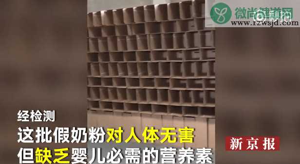 西班牙8吨假奶粉是哪个牌子 西班牙查获8吨假奶粉什么品牌