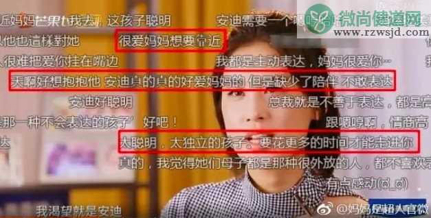 妈妈是超人安迪黄圣依沙盘游戏 安迪我也想和你靠得更近