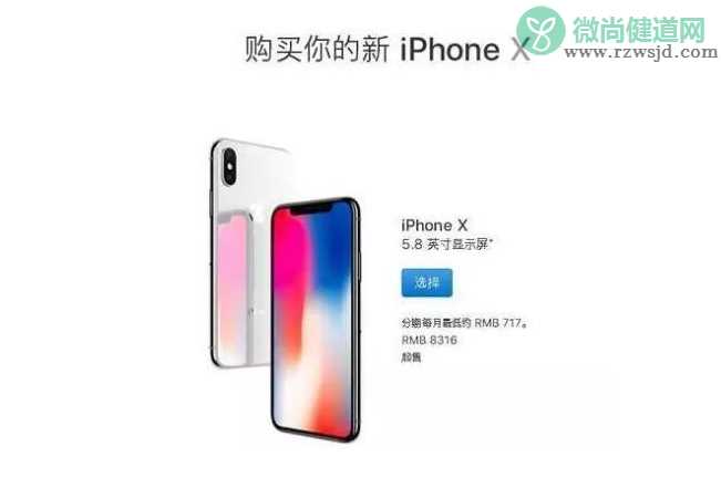 5月iPhone降价降了多少 iPhone降价原因2018