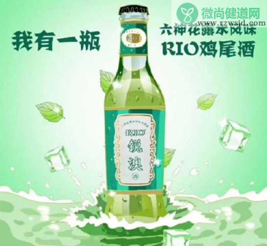 Rio六神花露水鸡尾酒好喝吗什么味道 六神Rio鸡尾酒喝了能能驱蚊吗