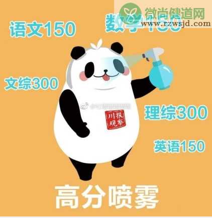 678录取吧发朋友圈配文 678录取吧的句子说说图片