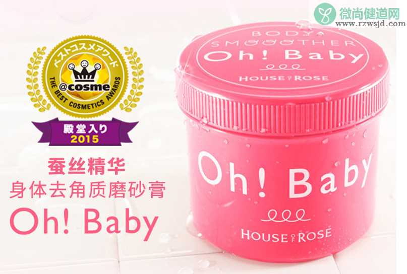 ohbaby磨砂膏怎么区分真假 ohbaby磨砂膏辨别真假方法2018