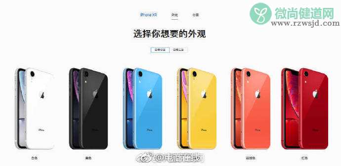 iPhoneX下架是真的吗 iPhone