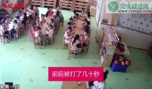 盐城恒荣世家幼儿园体虐童怎么回事 盐城幼儿园老师体罚学生已开除