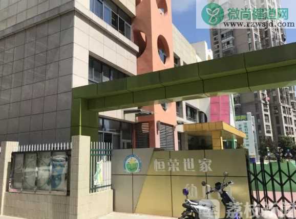 盐城多名幼儿遭体罚是什么情况 盐城体罚学生的老师被怎么处理了