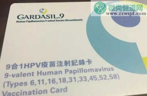 武汉九价hpv疫苗在哪打 武汉九价hpv疫苗接种点