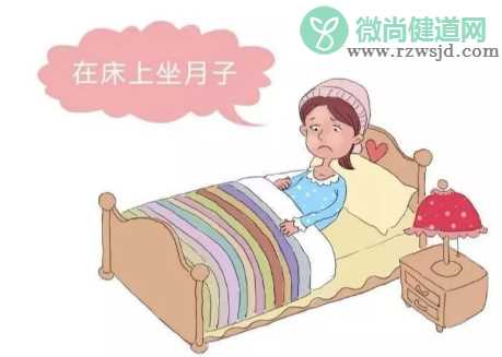 坐月子能下床吗 月子期要注