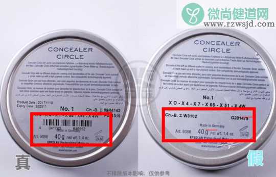 KRYOLAN遮瑕膏真假鉴别 KRYOLAN歌剧魅影遮瑕膏真假图片对比方法2018