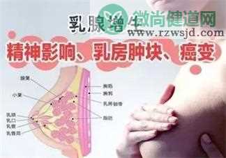 有乳腺增生怎么调理 得乳腺增生的原因是什么