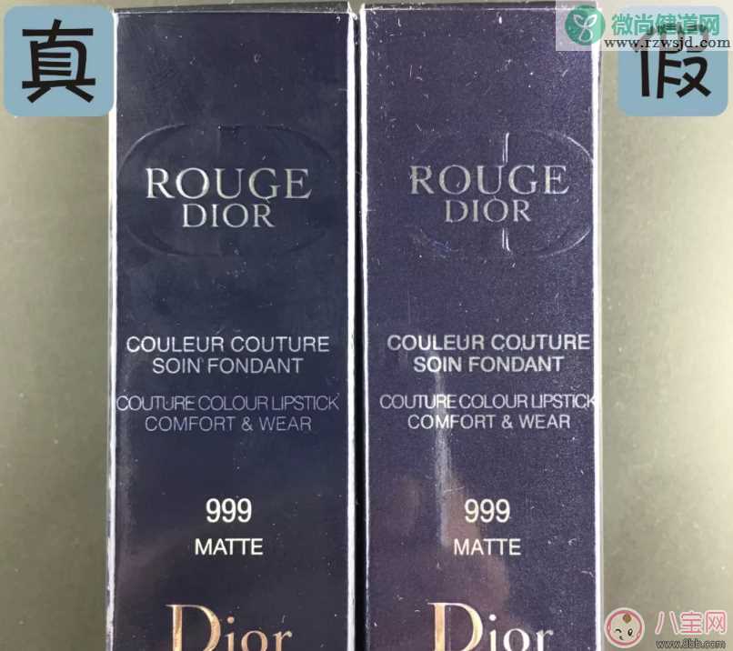 迪奥999真假如何辨别 2018dior999真假图片对比