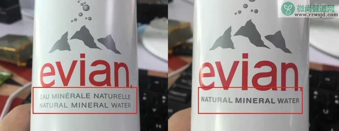 依云喷雾300真假辨别图 evian喷雾300真假辨别2018