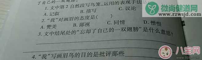 孩子的阅读理解成绩差怎么办 怎么帮他提高阅读理解能力