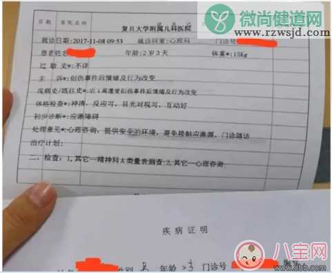 担心孩子在幼儿园被老师虐待怎么办 怎么察觉孩子在幼儿园被虐待