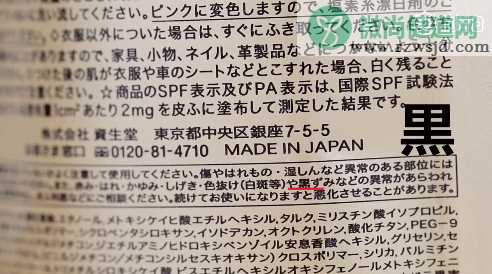 如何鉴别安耐晒防晒的真假 安耐晒真假鉴别2018款图片对比