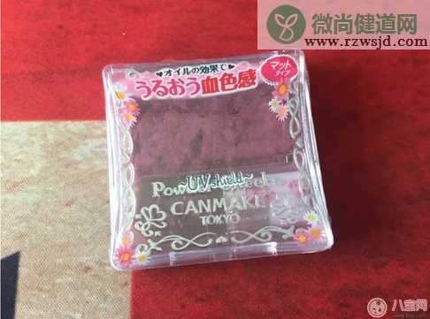 canmake38梅子腮红真假鉴别 canmake38梅子腮红真假图片对比