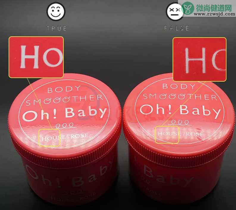 ohbaby磨砂膏怎么区分真假 ohbaby磨砂膏辨别真假方法2018