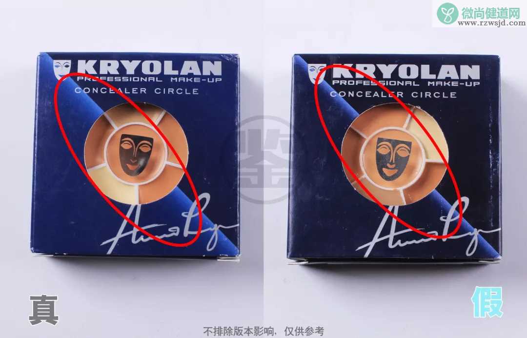 KRYOLAN遮瑕膏真假鉴别 KRYOLAN歌剧魅影遮瑕膏真假图片对比方法2018