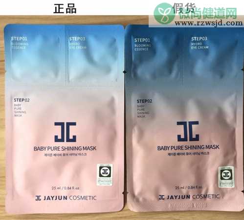 jayjun樱花面膜磁条验真假方法 水光樱花面膜真假辨别2018