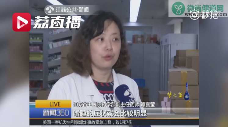 感冒药混着吃不治身亡吃的是哪几种药 感冒了哪些药不能混着吃