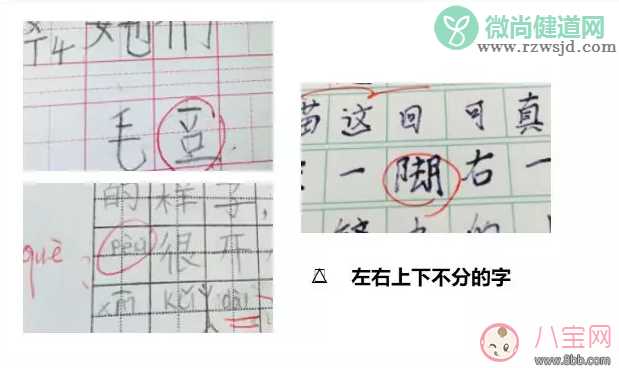 孩子对写字有书写障碍怎么办 怎么教孩子正确的写字