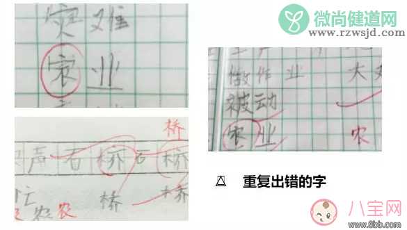 孩子对写字有书写障碍怎么办 怎么教孩子正确的写字